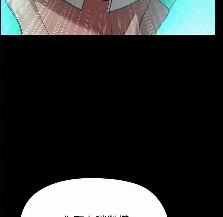 迷雾深处的诱惑第42話