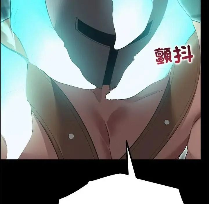 迷雾深处的诱惑第42話