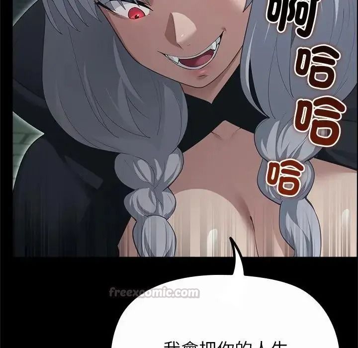 迷雾深处的诱惑第42話