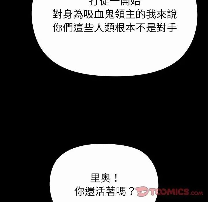 迷雾深处的诱惑第42話