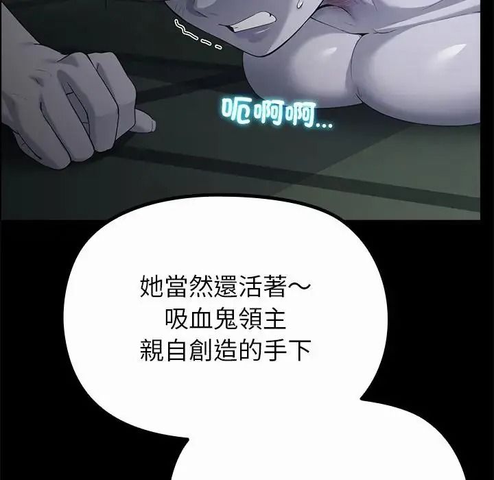 迷雾深处的诱惑第42話