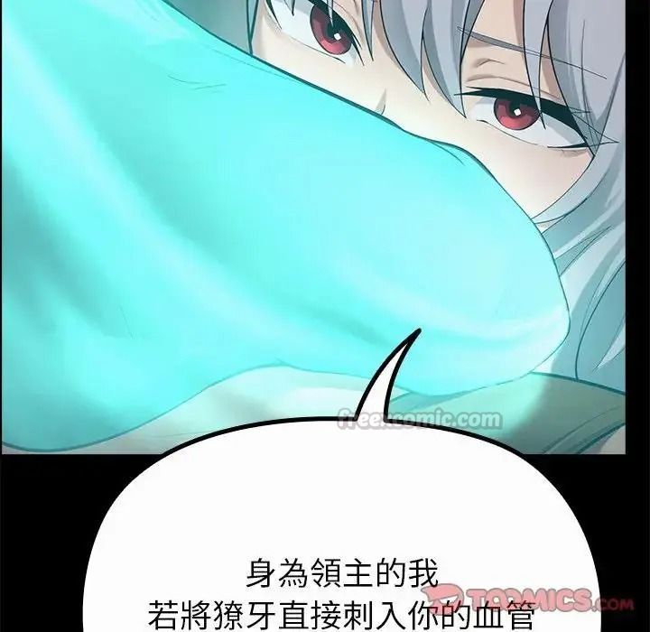 迷雾深处的诱惑第42話