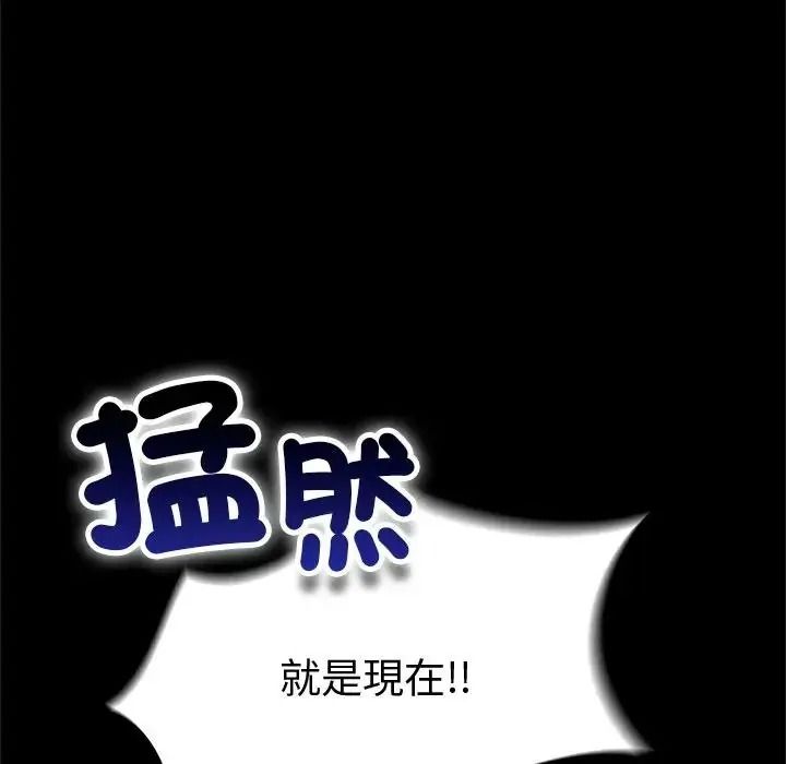 迷雾深处的诱惑第42話