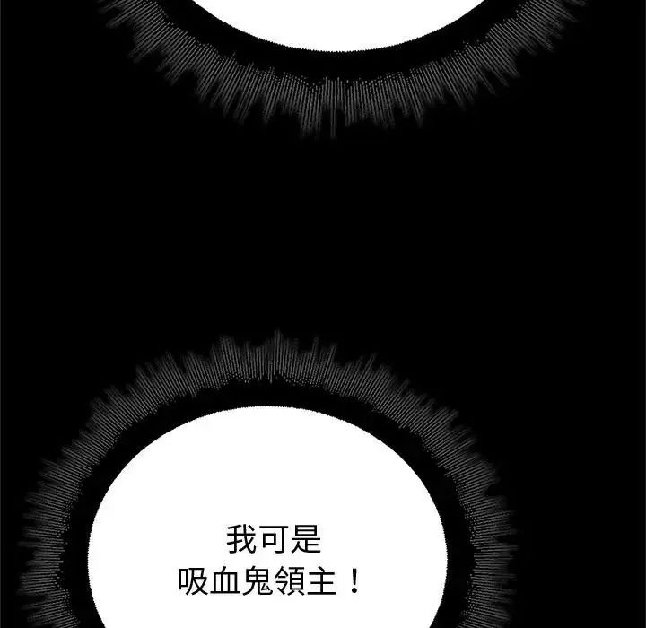 迷雾深处的诱惑第42話