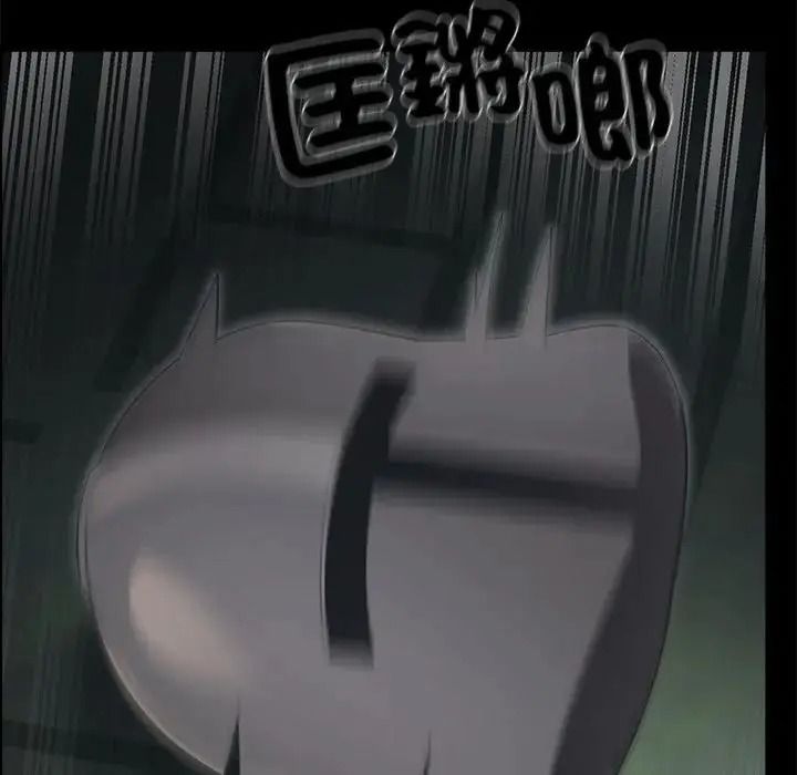 迷雾深处的诱惑第42話