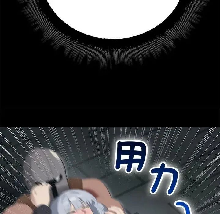 迷雾深处的诱惑第42話