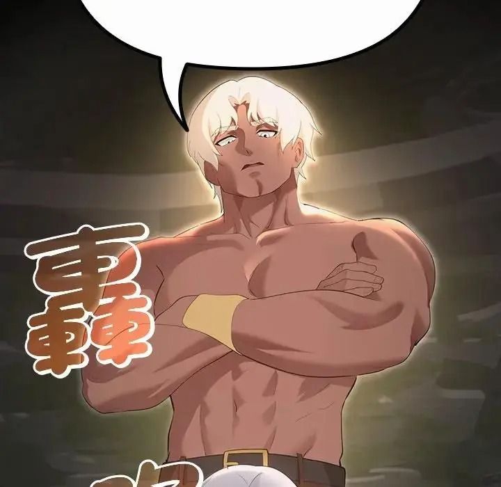 迷雾深处的诱惑第42話