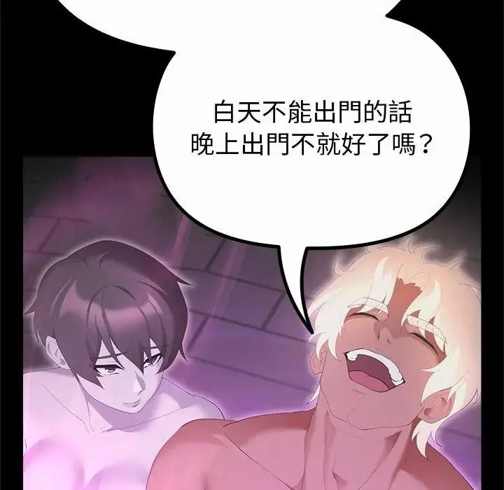 迷雾深处的诱惑第42話