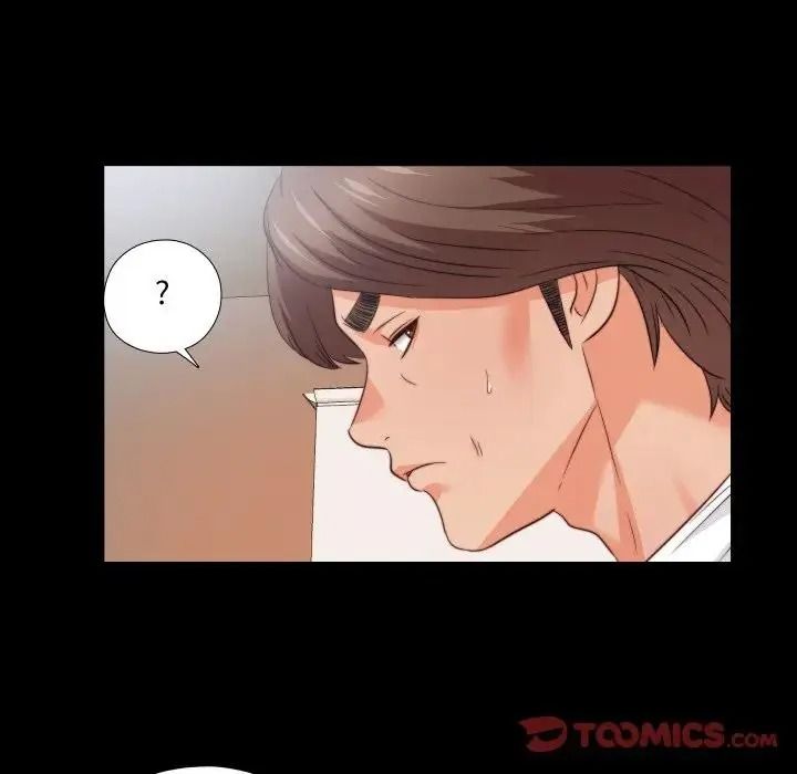 无法上色的关係第44話