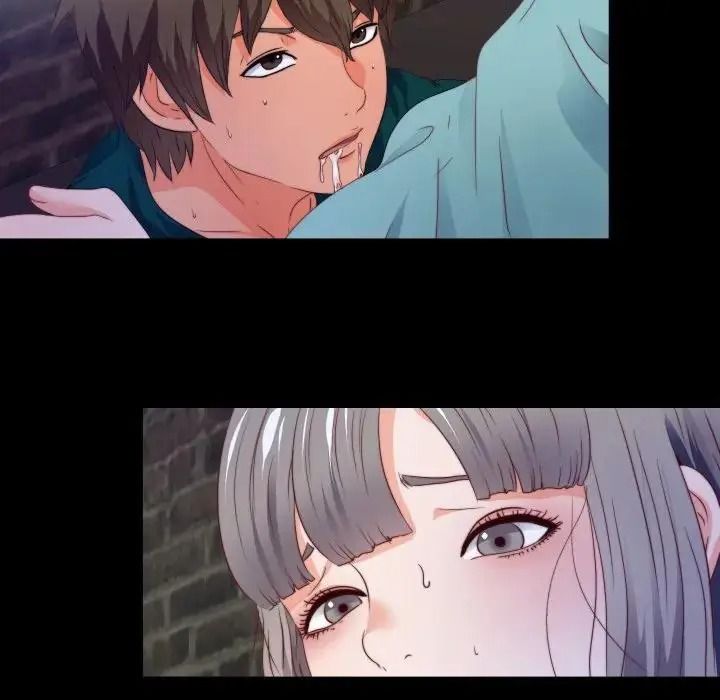 无法上色的关係第44話