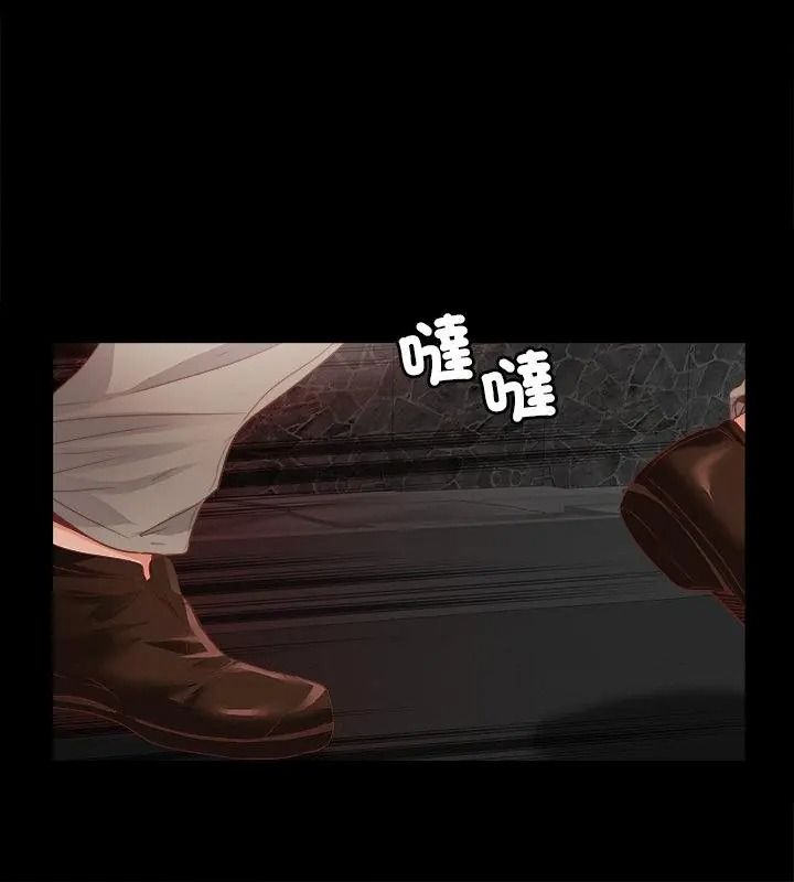 无法上色的关係第45話