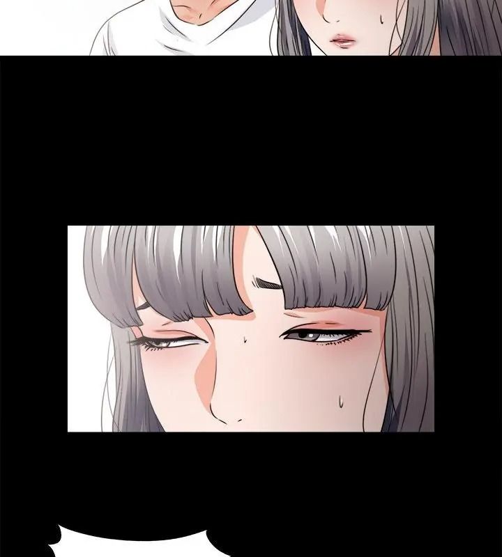 无法上色的关係第45話
