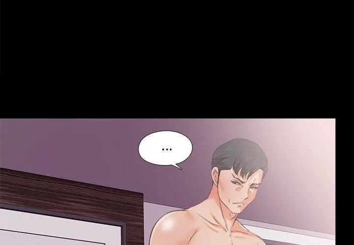 无法上色的关係第45話