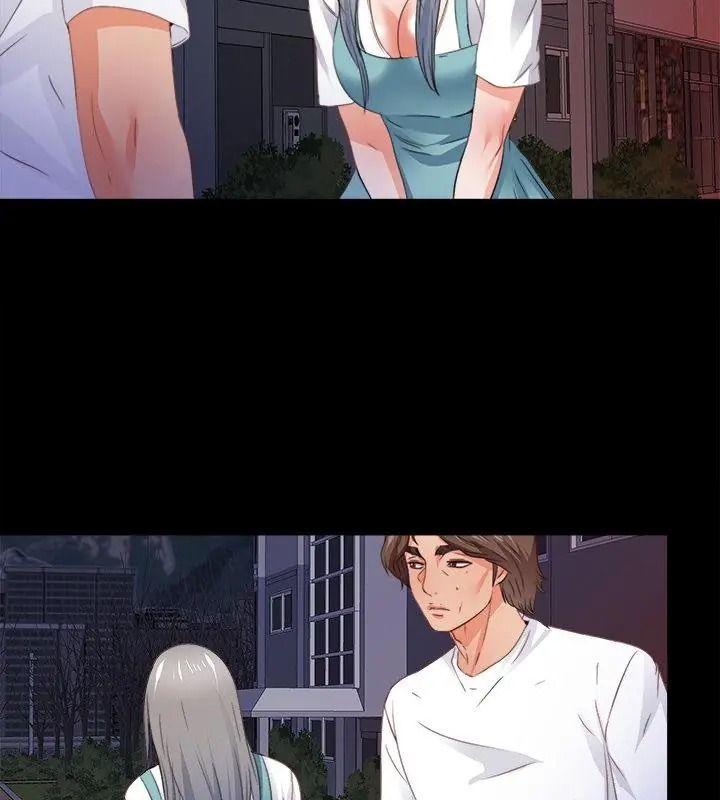无法上色的关係第45話
