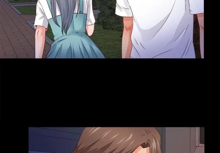 无法上色的关係第45話
