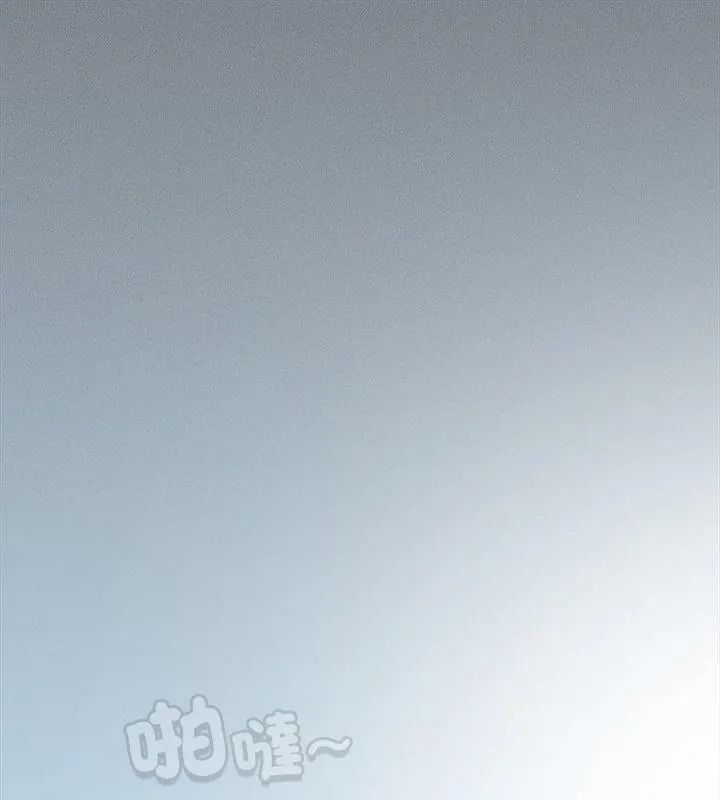 神圣陷阱第56話