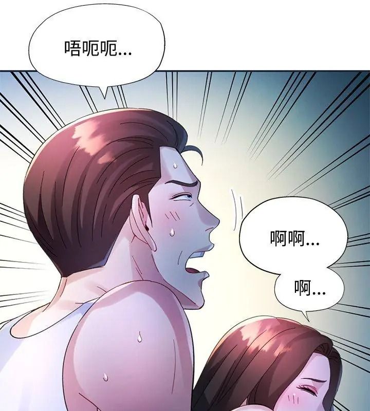 特别课程第34話