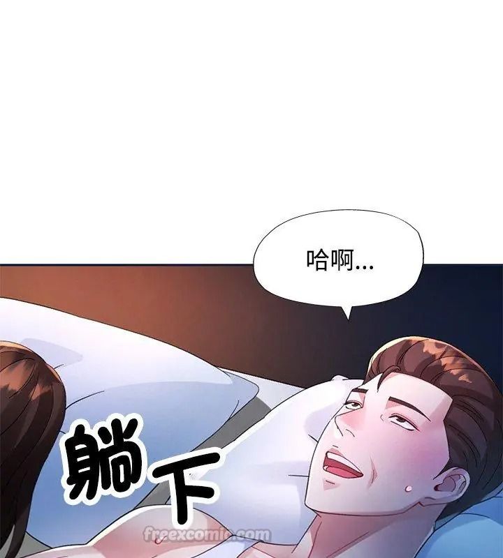 特别课程第34話