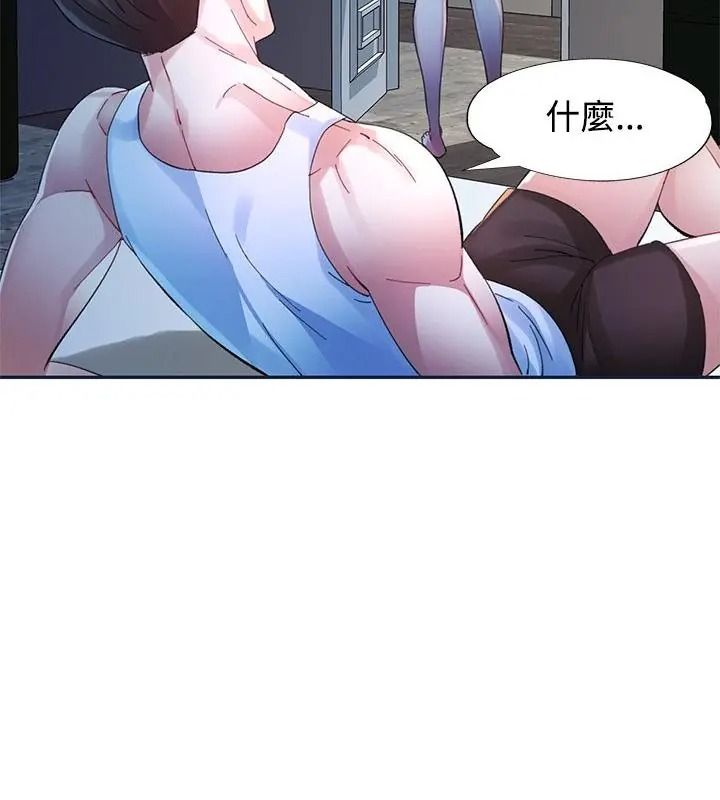 特别课程第34話