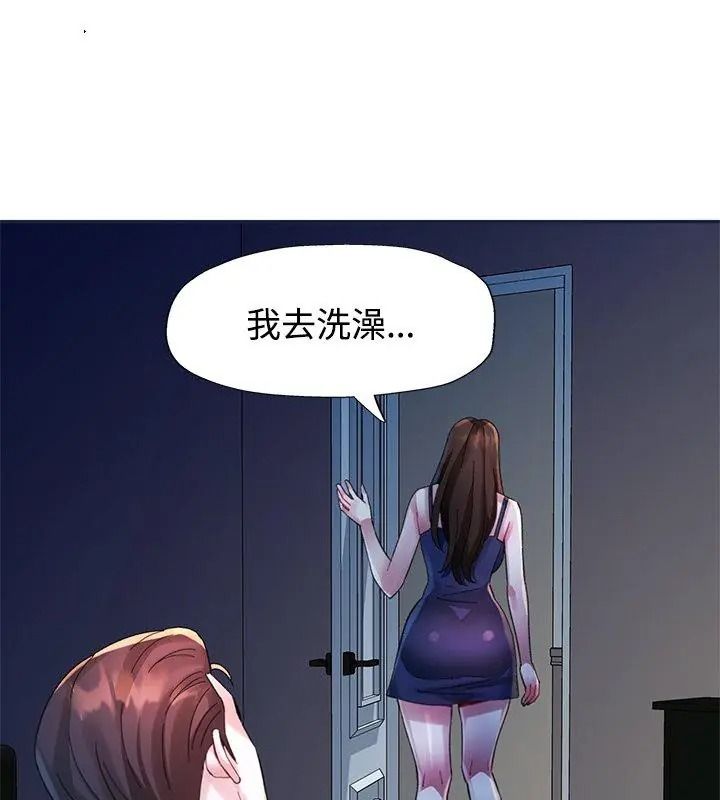 特别课程第34話