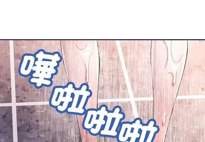 特别课程第34話