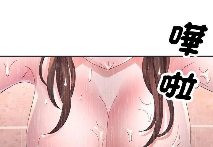 特别课程第34話