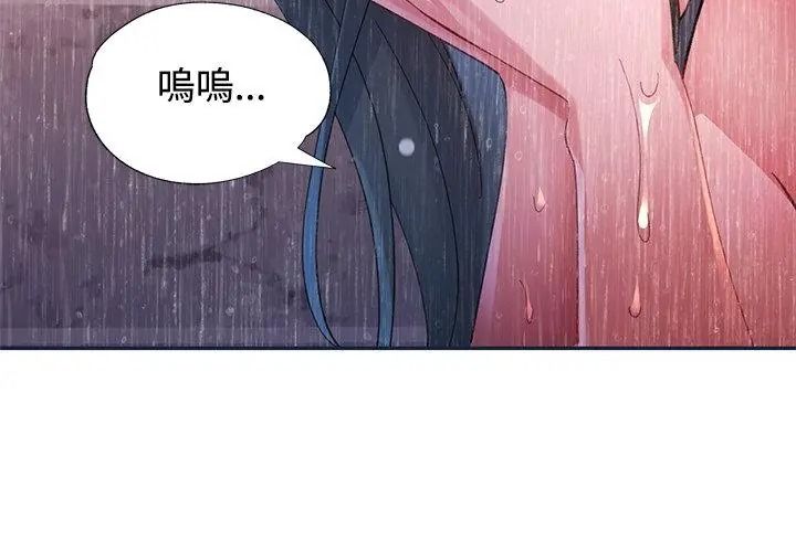 特别课程第34話