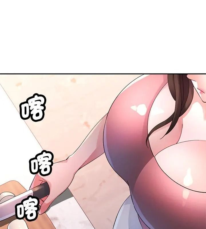 特别课程第34話