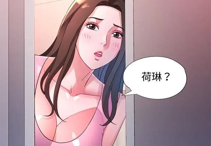 特别课程第34話
