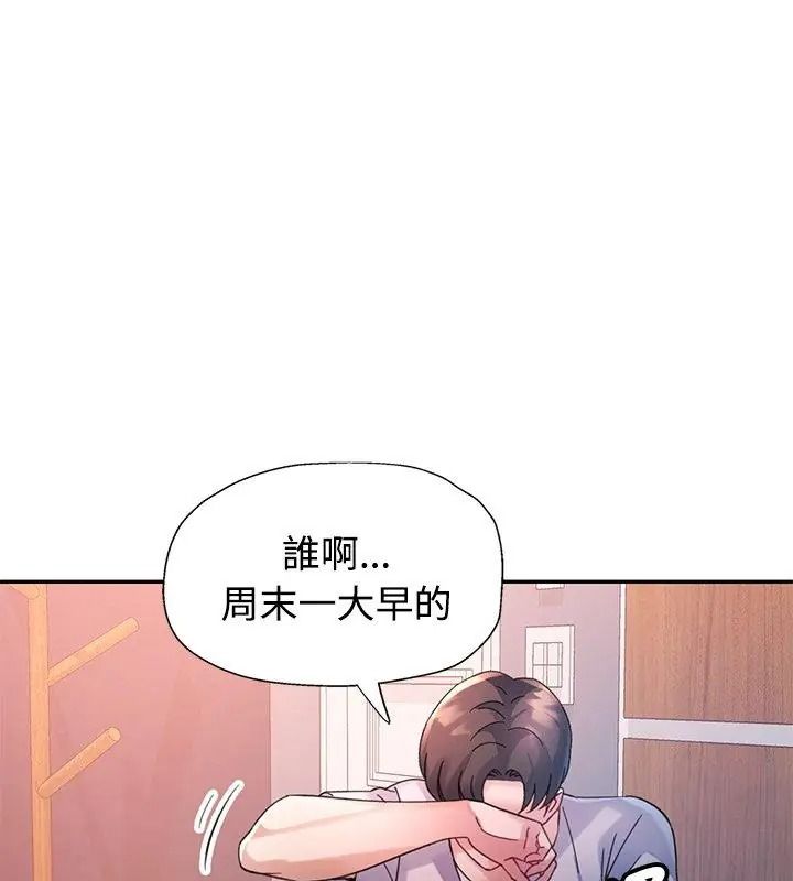 特别课程第34話