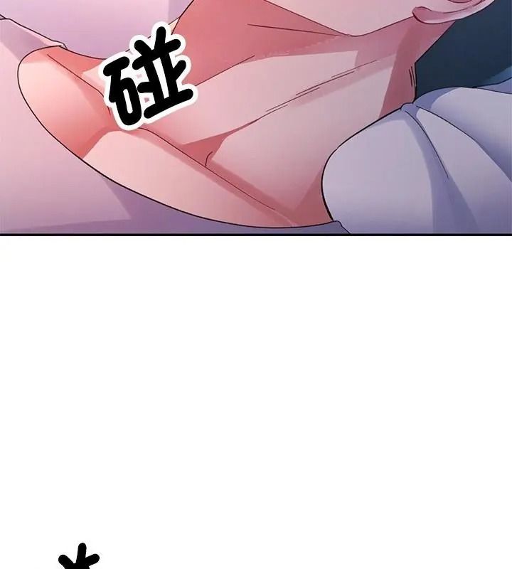 特别课程第34話