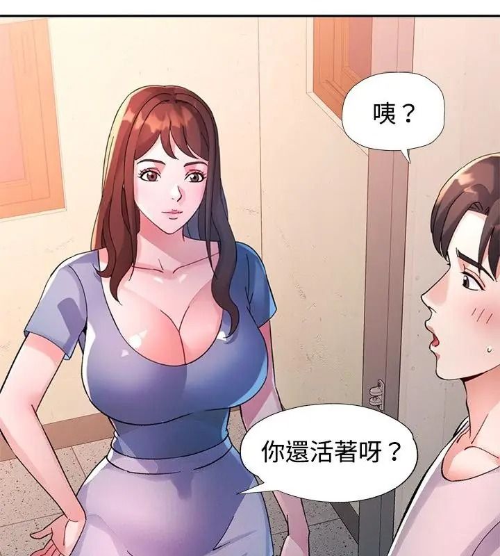 特别课程第34話