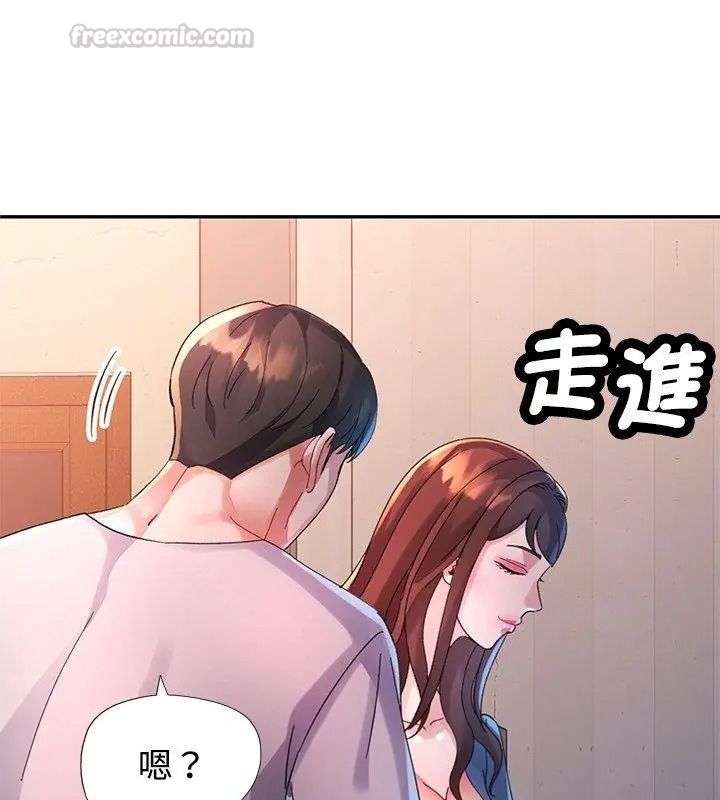 特别课程第34話
