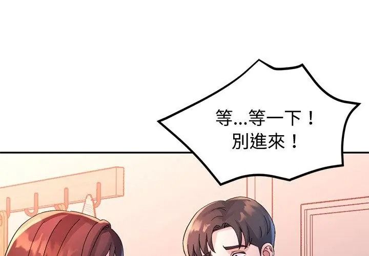 特别课程第34話