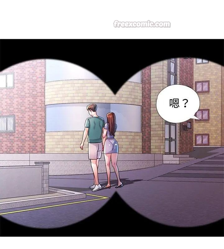 特别课程第34話