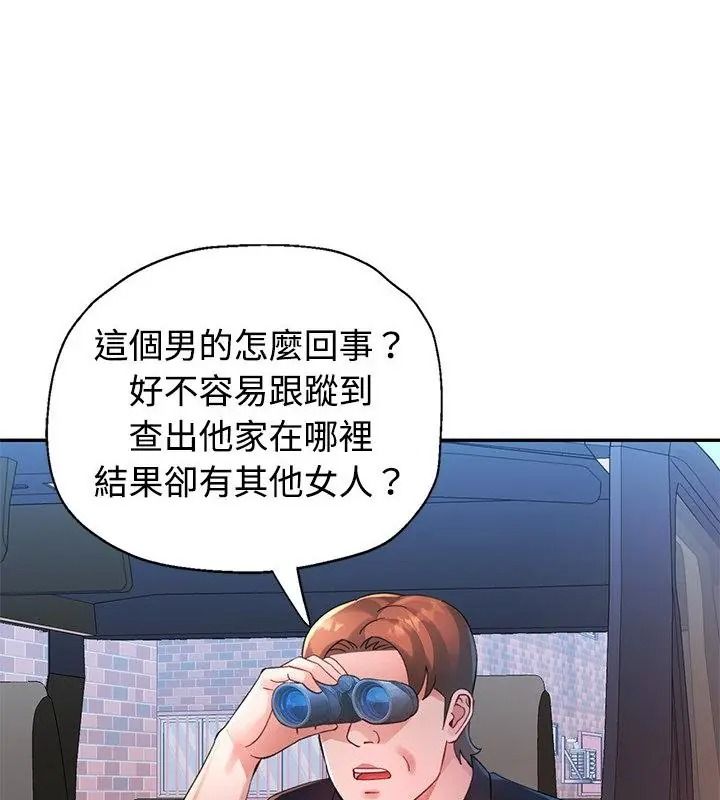 特别课程第34話