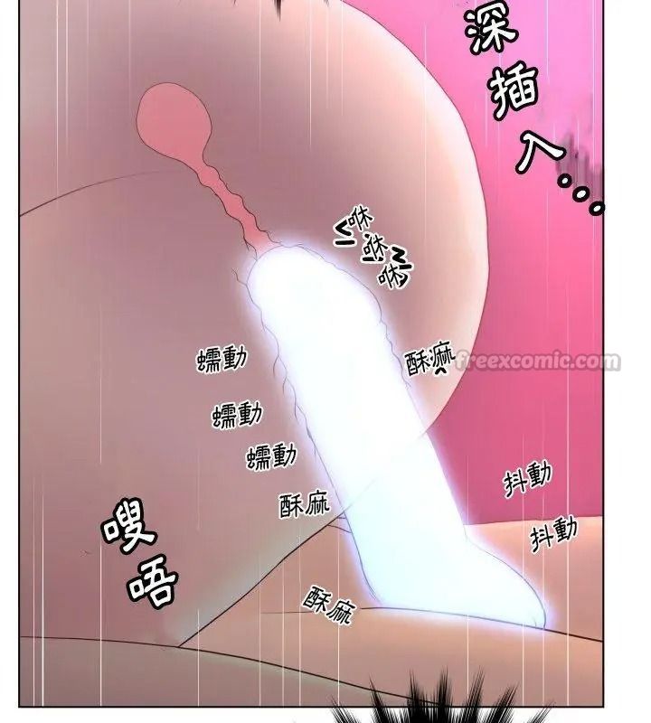 意外的秘密交易第12話
