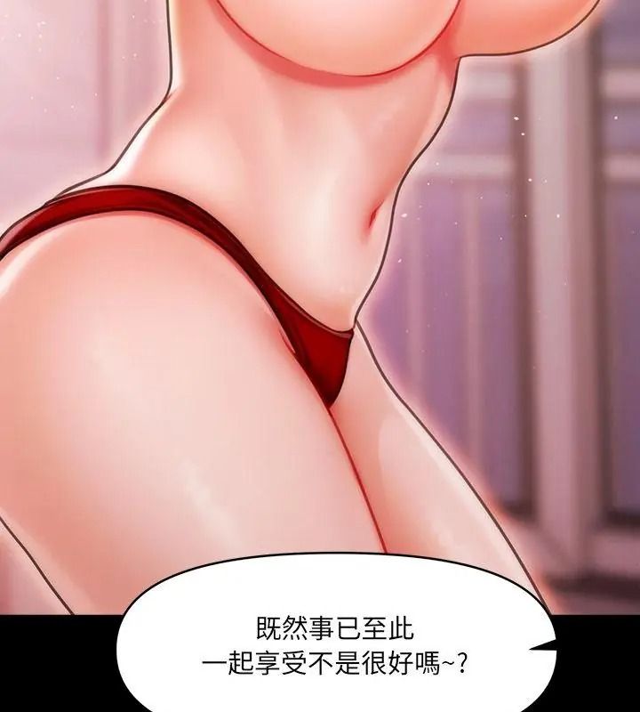 单身育儿好寂寞第6話