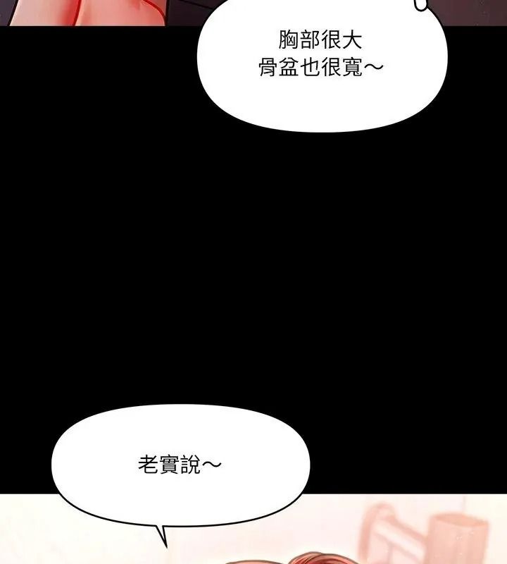 单身育儿好寂寞第6話