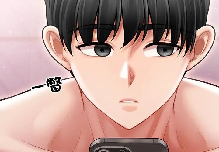 单身育儿好寂寞第6話