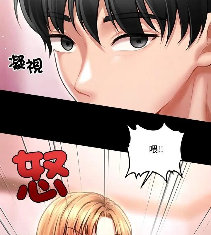 单身育儿好寂寞第6話