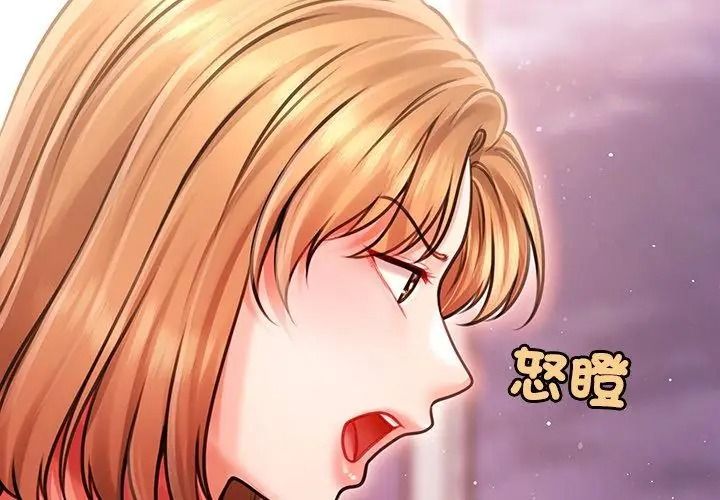 单身育儿好寂寞第6話