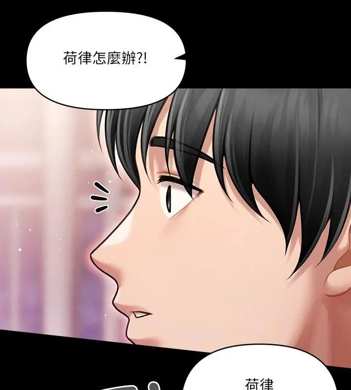 单身育儿好寂寞第6話