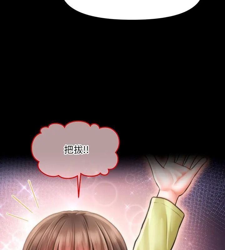 单身育儿好寂寞第6話
