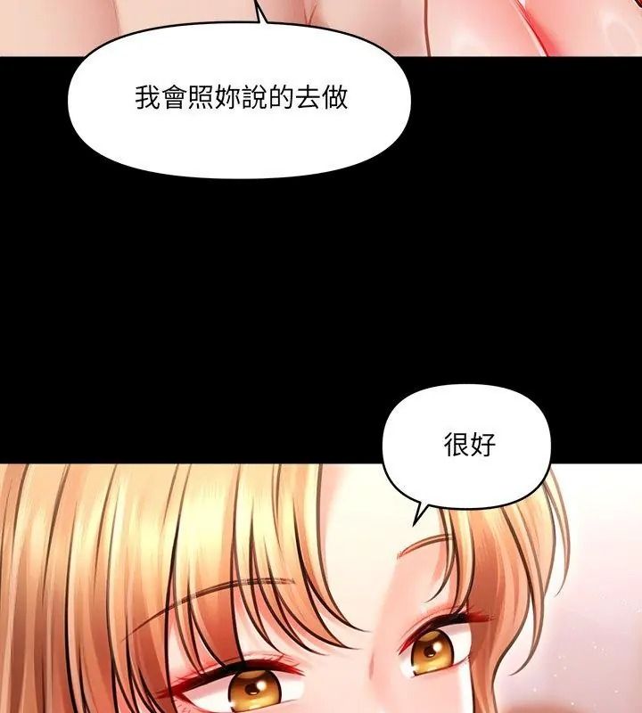 单身育儿好寂寞第6話