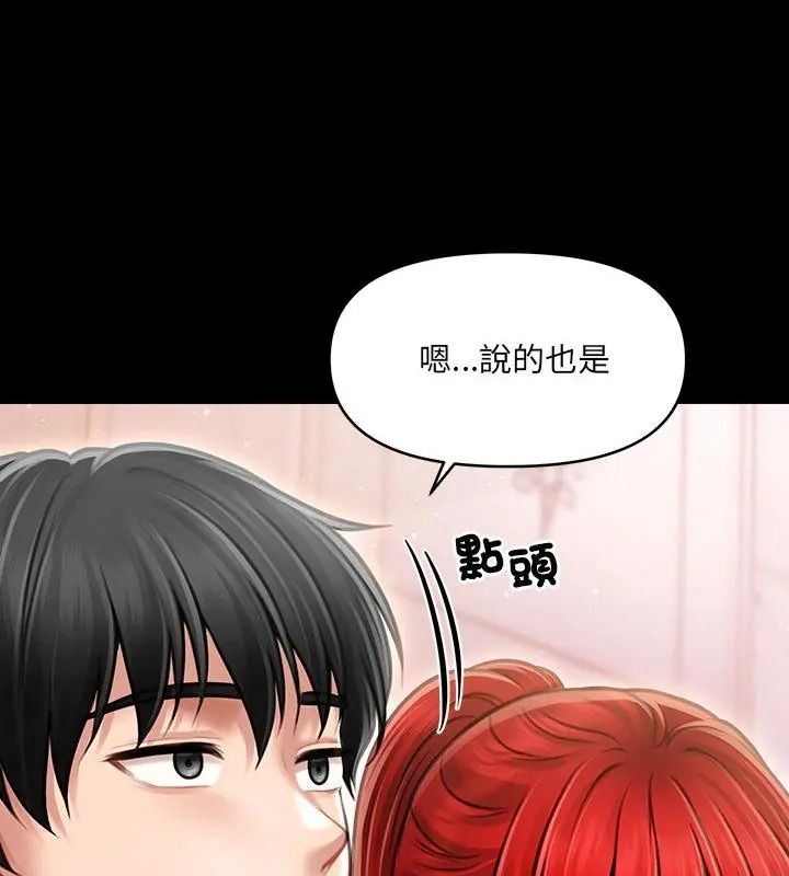单身育儿好寂寞第6話