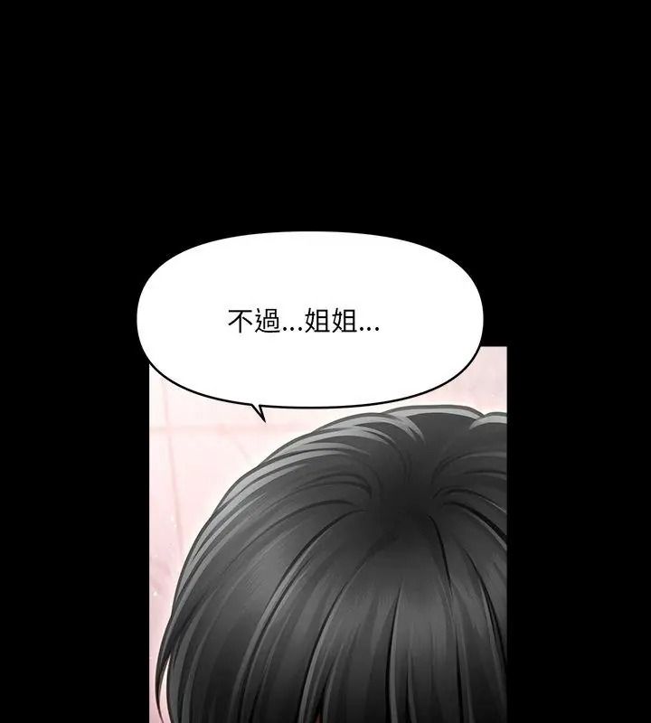 单身育儿好寂寞第6話