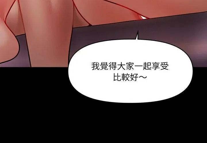 单身育儿好寂寞第6話