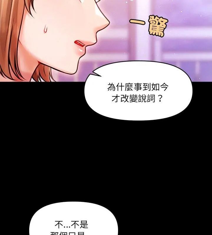 单身育儿好寂寞第6話