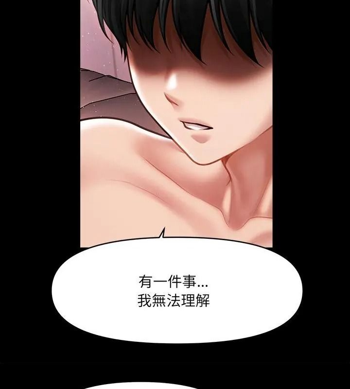 单身育儿好寂寞第6話